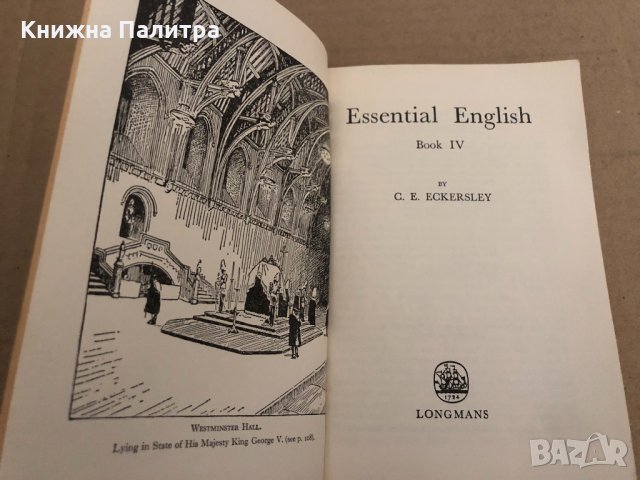 ESSENTIAL ENGLISH FOR FOREIGN STUDENTS BOOK 4, снимка 2 - Чуждоезиково обучение, речници - 34895007
