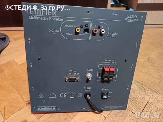 крайно стъпало от активен субуфер Edifier , снимка 3 - Ресийвъри, усилватели, смесителни пултове - 52110988