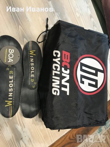 Обувки за планинско колоездене BONT VAIPOR G, снимка 5 - Спортна екипировка - 44106531