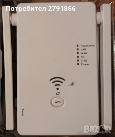  AC1200-5G Dual Band WiFi Рутер/Усилвател на безжичен сигнал, снимка 3 - Рутери - 44905498