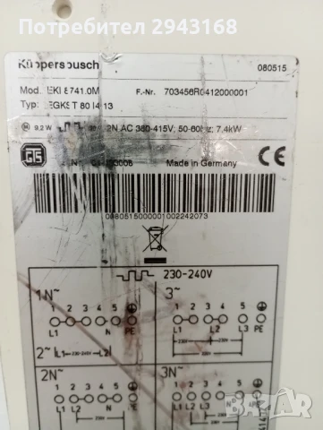 Индукционни котлони , снимка 5 - Печки, фурни - 50662875