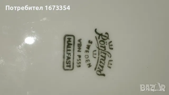 Шведски порцелан, снимка 8 - Сервизи - 48266323