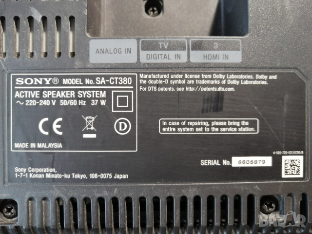 Саундбар SONY SA-CT380, снимка 7 - Аудиосистеми - 51573739