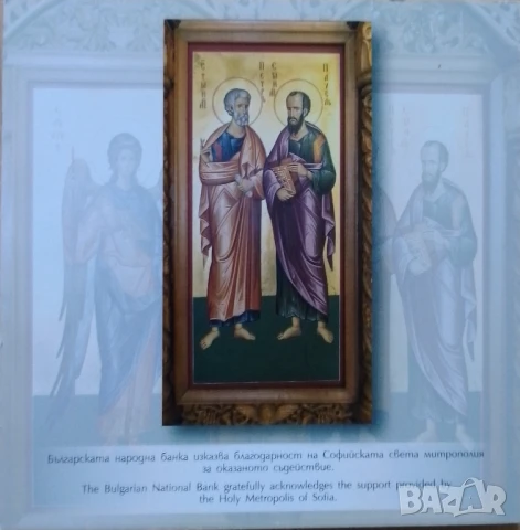 Брошури за монети БНБ , снимка 8 - Нумизматика и бонистика - 51415333