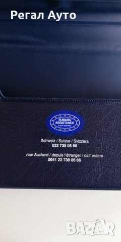книжка ръководство SUBARU LEGACY/OUTBACK 2004-2009, снимка 4 - Аксесоари и консумативи - 27826069