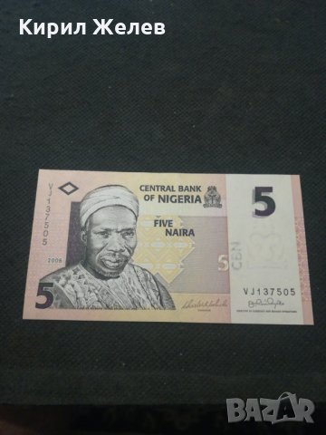 Банкнота Нигерия - 13014, снимка 2 - Нумизматика и бонистика - 28130871