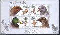 Сувенирен блок Фауна Дивеч Птици Лов 2021 от България, снимка 1 - Филателия - 35510395