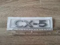 Сребрист надпис Mazda CX-5 нов стил, снимка 2
