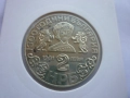 2 лева 1981 година НРБ, снимка 2