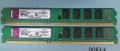 Продавам памети RAM DDR3, снимка 2