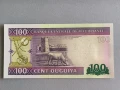 Банкнота - Мавритания - 100 угия UNC | 2015г., снимка 2