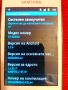 SAMSUNG Galaxy модел GT-S5830i, снимка 3