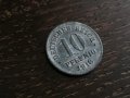 Райх монета - Германия - 10 пфенига | 1918г., снимка 1 - Нумизматика и бонистика - 27155828