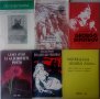 Лот учебници, речници и 13 книги на есперанто, снимка 3