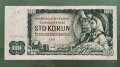 Стара банкнота .Чехословакия . 100 чешки крони 1961 година.