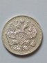 Сребърна монета 20 копейки 1915 година руска империя 43256, снимка 4