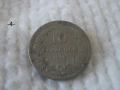 Стара монета 1906,1912,1913 г. - списък, снимка 4