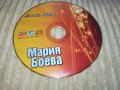 МАРИЯ БОЕВА ЦД НОВО ЦД 0502241040, снимка 1 - CD дискове - 44140046