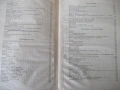 Книга "Лекции по неорганична хим.технология-И.Трифонов"-574с, снимка 8