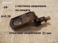 Оптика микроскоп разни - списък, снимка 18