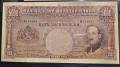 500 лева 1929 година, репродукция; 100 лева 1989 година , снимка 3