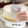 Голяма метална сладкарска шпатула Скрапер за заглаждане и декориране на торта и шоколадова отливка, снимка 1 - Други - 27205633
