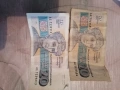 Монети от далечното минало и две банкноти! , снимка 1