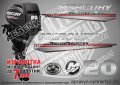 MERCURY 20 hp EFI 2013-2017 Меркюри извънбордов двигател стикери надписи лодка яхта outmerfs2-20, снимка 1 - Аксесоари и консумативи - 43203709