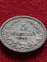 Монета 5 стотинки 1912г. Царство България за колекция - 27373, снимка 3