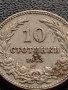 МОНЕТА 10 стотинки 1913г. ФЕРДИНАНД първи ЦАРСТВО БЪЛГАРИЯ УНИКАТ 35096, снимка 3