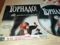 ТОРНАДО-ДВД 2412241424, снимка 2
