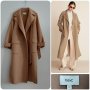 NEXT дамско дълго палто, снимка 1 - Палта, манта - 43183738