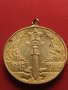 Стар медал от соца 40г. От победата над Хитлерофашизма 41567, снимка 1