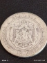 Сребърна монета 2 лева 1882г. Княжество България Александър първи 50617, снимка 11