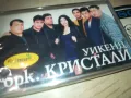 КРИСТАЛИ-ОРИГИНАЛНА КАСЕТА 2309241205, снимка 3