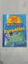 Пътен атлас на Европа. 35 години Метро & Макро Euro Atlas  35 years Metro & Makro, снимка 1