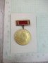 Почетен знак "Първенец в съревнованието * ЦСПС", снимка 1