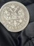 Русия 1 рубла 1896 Николай ll сребърна монета, снимка 4