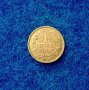 1 стотинка 1912 нециркулирала, снимка 2