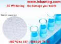 28бр Избелващи ленти за зъби 3D Ultra White , снимка 13