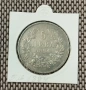 5 лева 1894 Сребро , снимка 1