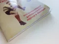 С името на Никола Котков - З.Данков,С.Милчев - 2006г., снимка 8