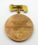 Почетен знак "1100 години. от смъртта на Методий" 1985г Медал, снимка 3