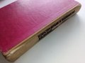 Конструиране и технология на радио електронните апаратури - Г.Савов - 1970г., снимка 7