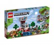 Lego minecraft - Кутия за конструиране 3.0 21161, снимка 1 - Конструктори - 31476038