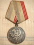 Рядък Руски Соц СССР Медал Ветеран на Труда- За дългогодишен добросъвестен труд, снимка 1