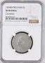 2 лева 1894 XF NGC , снимка 1