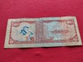 Две банкноти 1 долар 2002г. Тринидад и Тобаго / 100 динара 1978г. Югославия  27069, снимка 9