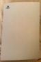 SONY PLAYSTATION PS5 STANDART DISK EDITION 825 GB, снимка 12