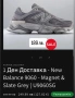 New Balance 9060 Оригинални , снимка 1
